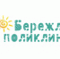 Проект «Бережливая поликлиника» - в действии - Ирбитская ЦГБ
