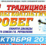 Поздравляем с заслуженной победой! - Ирбитская ЦГБ