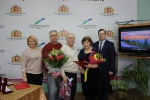 Полвека вместе.