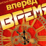 Отчётный концерт - Ирбитское МО