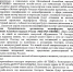 Молодежная ассамблея народов России "Мы-Россияне" - Ирбитское МО