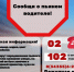БЕЗОПАСНАЯ ДОРОГА - Ирбитское МО