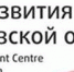 Новости Центра развития туризма Свердловской области - Администрация г. Ирбит