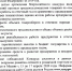 О проведении Всероссийского конкурса на "Лучшее предприятие торговли продовольственными товарами Российской Федерации" с 15 по 17 апреля 2020 года - Ирбитское МО