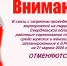 МКУ «Физкультурно-молодежный центр» сообщает - Ирбитское МО