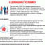 Информация Роспотребнадзора о коронавирусной инфекции - Ирбитская ЦГБ