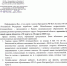 ЕМУП "Спецавтобаза" информирует о работе в период с 30 марта 2020 года по 10 апреля 2020 года - Администрация г. Ирбит