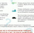 Что делать с мусором после субботника - Администрация г. Ирбит
