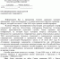 Информация для председателей садоводческих товариществ и коллективных садов - Администрация г. Ирбит