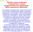 Поздравление главы Муниципального образования город Ирбит Н.В. Юдина с Днем социального работника ! - Администрация г. Ирбит