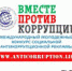 Конкурс - Ирбитское МО