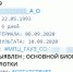 В Свердловской области запущен уникальный сервис мобильных уведомлений для беременных и родильниц - Ирбитская ЦГБ