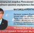 Патриотическая акция, приуроченная к Дню вневедомственной охраны войск национальной гвардии Российской Федерации (Росгвардии) и Дню сотрудника органов внутренних дел Российской Федерации - Ирбитское МО