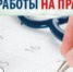 График работы подразделений Ирбитской ЦГБ в выходные и праздничные дни - Ирбитская ЦГБ