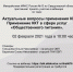 Актуальные вопросы применения ККТ. Применение ККТ в сфере услуг «Общественного питания» - Ирбитское МО