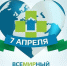 Всемирный день здоровья отмечается 7 апреля - Администрация г. Ирбит
