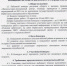 Районный конкурс рисунков "Дорога к звёздам" - Ирбитское МО