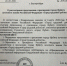 Губернатор Свердловской области Евгений Куйвашев подписал документы, согласно которым руководство региона поддерживает заявки на присвоение почетного звания Российской Федерации «Город трудовой доблести» сразу трем уральским городам – Ирбиту, Первоуральску и Серову. - Администрация г. Ирбит