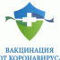 О вакцинации от COVID-19 - Ирбитская ЦГБ