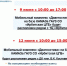 Вакцинация от Covid-19 - Ирбитская ЦГБ