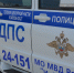 Госавтоинспекция Ирбита проводит оперативно-профилактическое мероприятие «Безопасная дорога» - Ирбитское МО