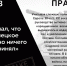 Забыть — значит предать! Свердловский Главк МВД принял участие в акции, приуроченной к Дню памяти и скорби - Ирбитское МО