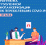 Углубленная диспансеризация для переболевших COVID-19 - Ирбитская ЦГБ
