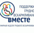 Всемирная неделя грудного вскармливания - Ирбитская ЦГБ