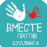 Буллинг и Кибер-буллинг в детско-подростковой среде - Управление образованием