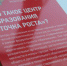 «Растем» и занимаемся физкультурой - Газета Родники ирбитские