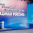 На съезде «Единой России» Путин рассказал о единовременных выплатах пенсионерам и военным, сотрудникам правоохранительных органов и курсантам - Газета Родники ирбитские