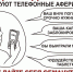 Внимание, обман! - Irbit.Info