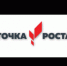 Открытие центр  образования естественно-научной и технологической направленностей «Точка роста» - Управление образованием