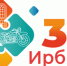 Состоялось награждение победителей  Городской краеведческой игры «Я – ирбитчанин!» - Управление образованием