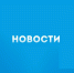 Лента новостей - Irbit.Info