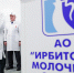 УГМК заинтересовалась Ирбитом - Irbit.Info
