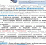 Социологический опрос для оценки уровня "деловой" коррупции - Государственный архив