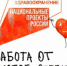 В России пройдут специальные акции в честь Всемирного дня сердца - Ирбитская ЦГБ