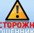 Под видом медработников - Irbit.Info