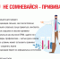 О вакцинации в праздничные дни - Ирбитская ЦГБ