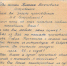 О находках в документах Государственного архива в г. Ирбите - Государственный архив