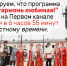 "Играй, гармонь любимая!" смотрите на Первом! - Администрация г. Ирбит