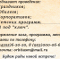 Русская кухня - Музей народного быта