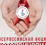 О ВИЧ-инфекции - Ирбитская ЦГБ