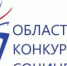 Поздравляем призёров Областного конкурса сочинений в 2021-2022 учебном году! - Управление образованием