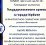О конкурсе "Ирбитские подмостки" в рамках городского фестиваля «Самые юные интеллектуалы города Ирбита» - Государственный архив