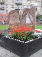 Память