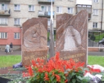 Память