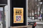 Поддержите!