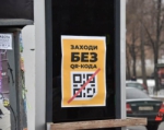 Поддержите!
